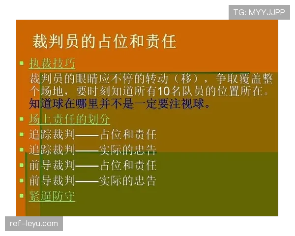 全面解析篮球八秒违例规则定义及裁判判罚具体标准
