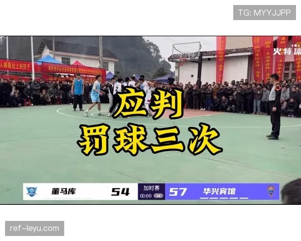 投篮动作判定争议点解析，详解易被忽视的犯规细节