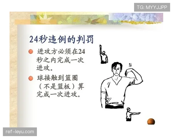 篮球规则解析：五秒违例的定义及发生场景详解