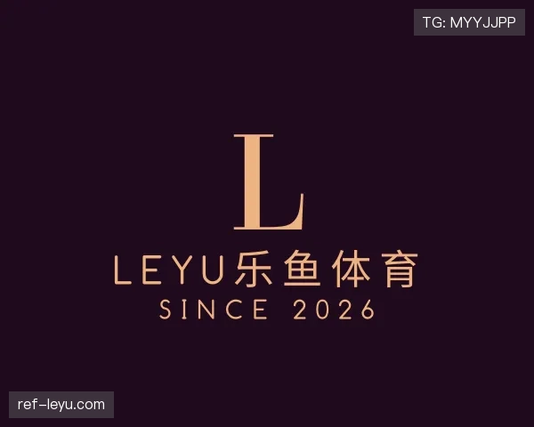 关于leyu乐鱼官网